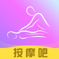 按摩吧 ios版