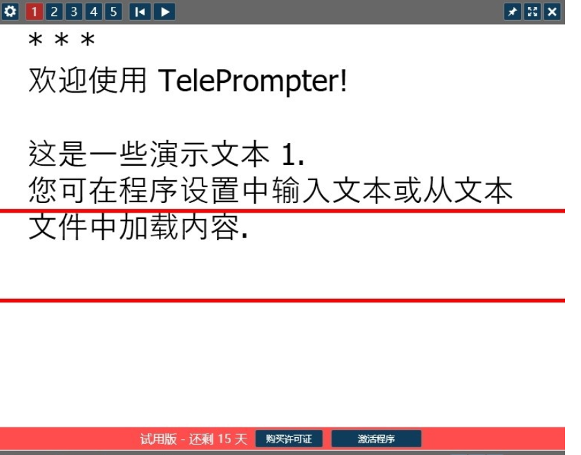 TelePrompter v2.5.1免费版