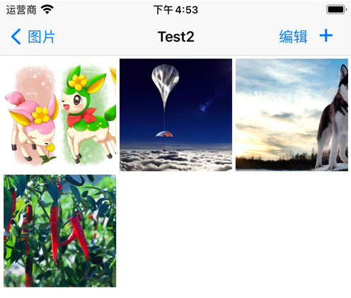 无忧相册 ios版