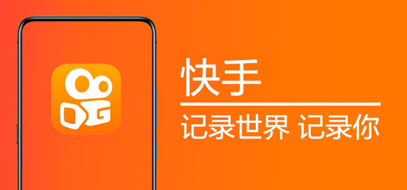 快手去哪调整小视频的清晰度