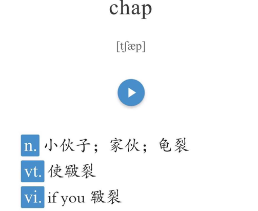 记忆猩 ios版