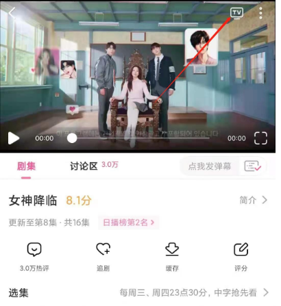 怎么把韩剧tv中的视频投屏到电视