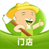 农牧人掌柜 ios版
