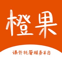 橙果教育 ios版
