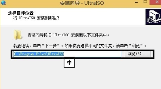 软碟通UltraISO v9.7.5.3716