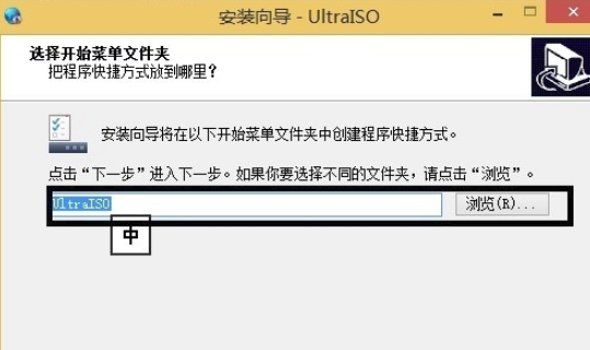 软碟通UltraISO v9.7.5.3716