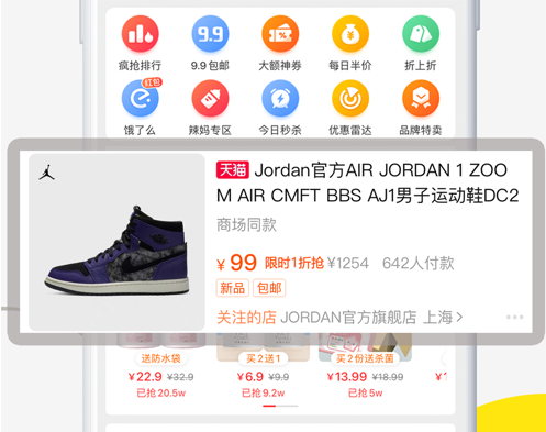 线报狗 ios版
