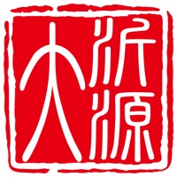 大沂源 ios版