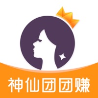 神仙团团赚 ios版