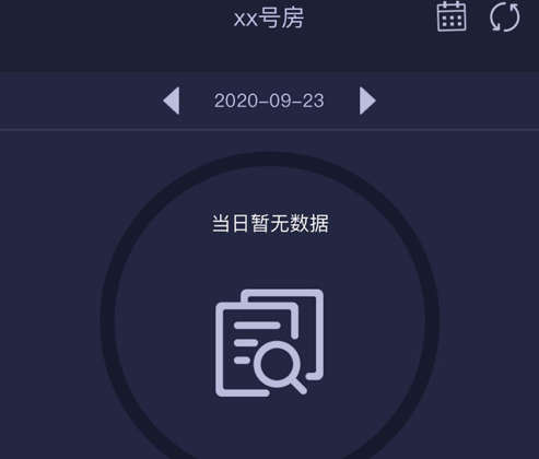 惠斯安普 ios版