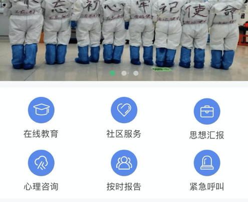 冀帮矫 ios版
