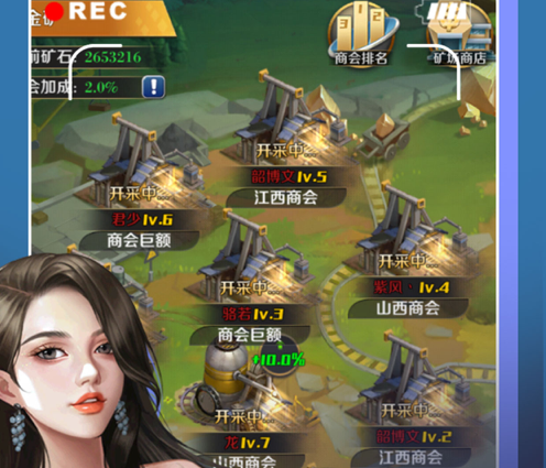 时尚都市之环游世界 ios版