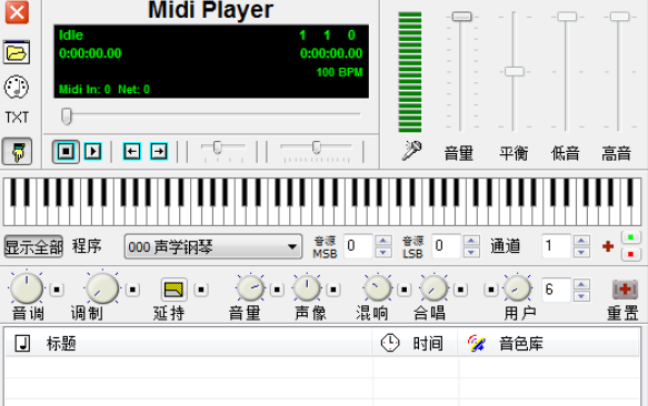 MIDI Player(MIDI音乐播放器)