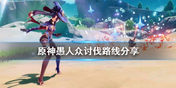 原神新兵的徽记怎么得