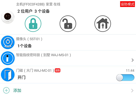 沃艾佳