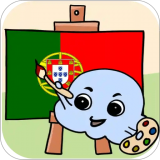 学习葡萄牙语单词