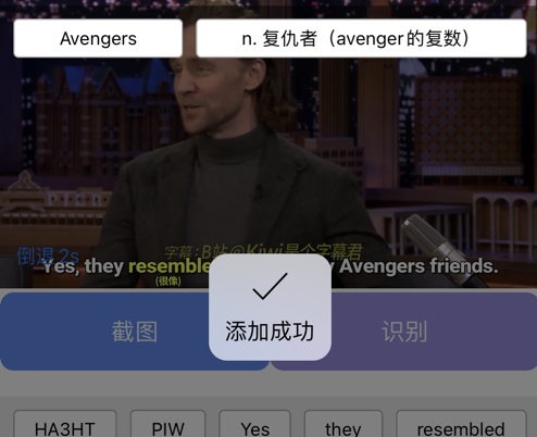 看字幕记单词 ios版