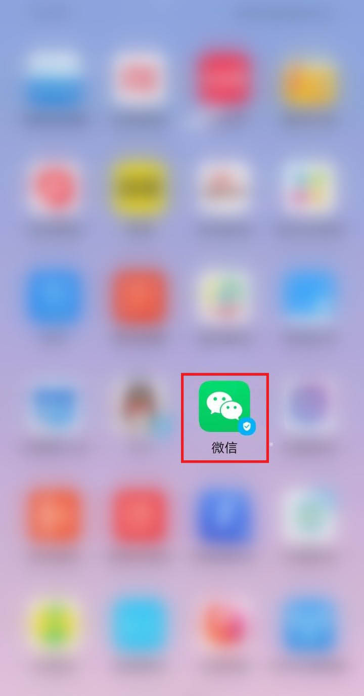 微信公众号内容导入腾讯文档怎么做