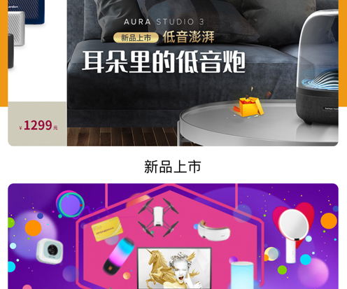 云多商城 ios版