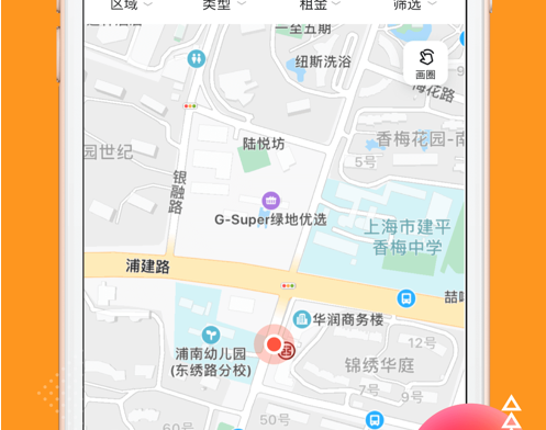 千里马找房 ios版