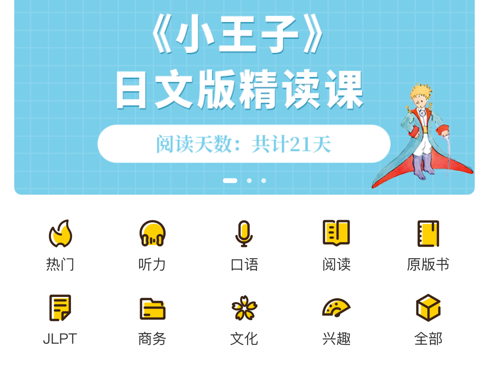 纳豆阅读 ios版
