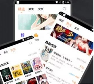 有意思小说
