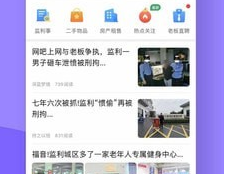 监利生活网