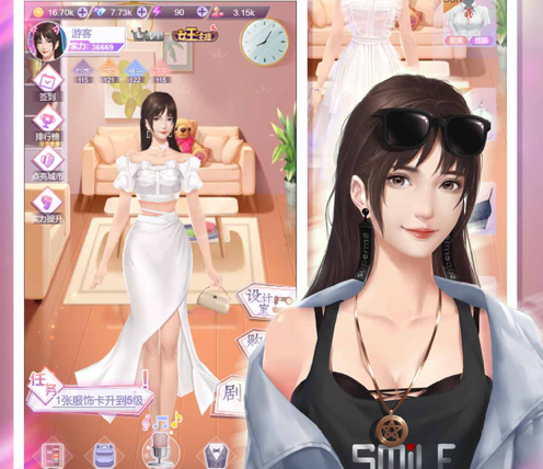顶流主播 ios版