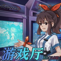我的游戏厅 ios版
