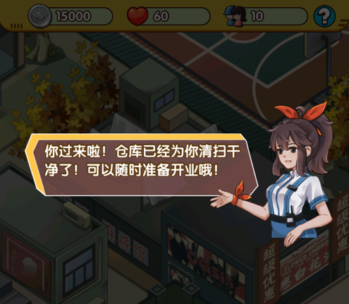 我的游戏厅 ios版