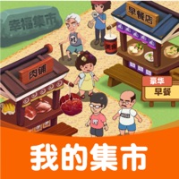 我的集市 ios版
