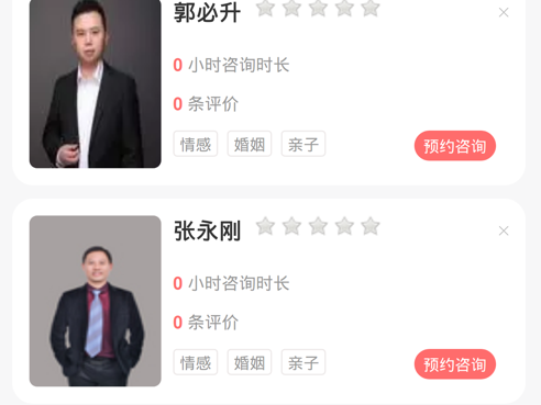 他她蜜 ios版