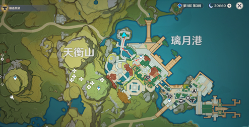 原神清心怎么买