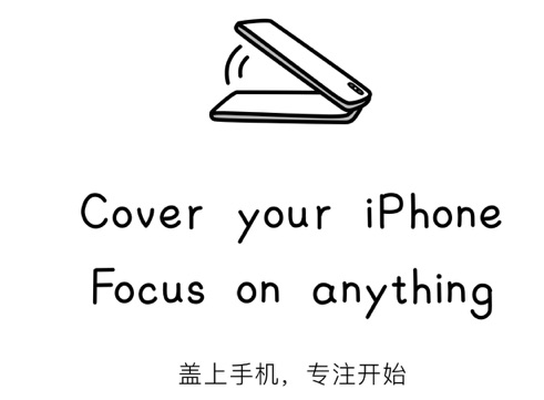 Cover专注面条 ios版