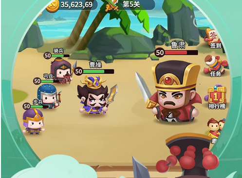 秦汉大乱斗 ios版