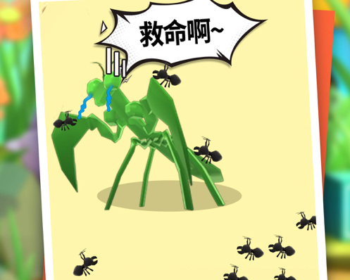 虫虫冲冲冲 ios版