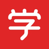 学而思网校 ios版