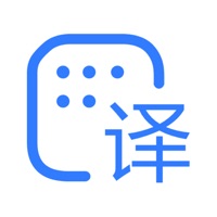 翻译助手 ios版