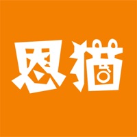 恩猫 ios版