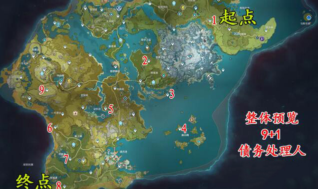 原神债务处理人在哪里刷