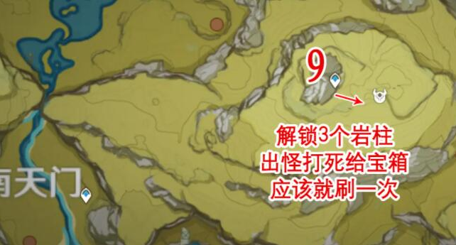 原神债务处理人在哪里刷