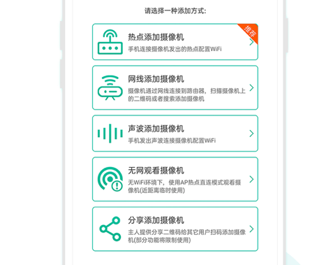 云看看 ios版
