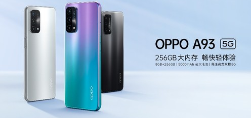 oppoa93怎么彻底清除手机全部数据