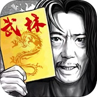 武林风云传:单机版 ios版