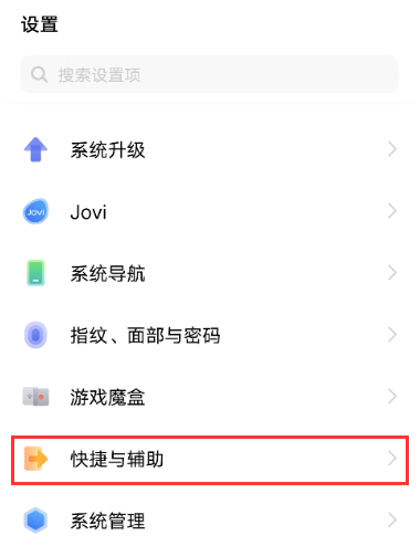 去哪设置vivox60pro智能接听功能