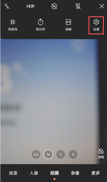 vivox60pro去哪关闭照片自动添加水印功能