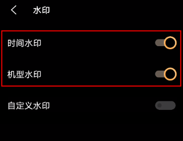 vivox60pro去哪关闭照片自动添加水印功能
