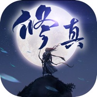 我的修真人生 ios版