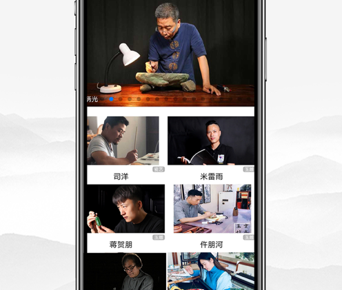 匠人百科 ios版