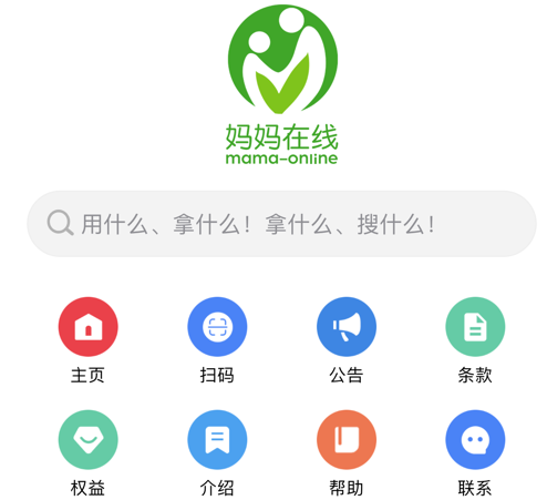 妈妈在线平台 ios版